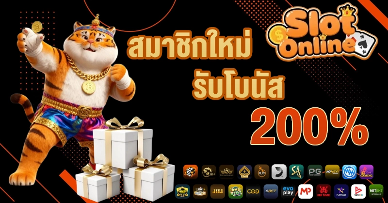 สล็อต มา ใหม่ แตก ดี