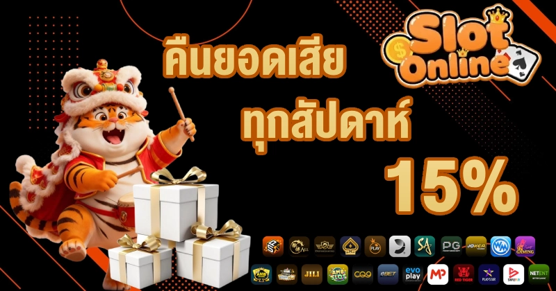 สล็อต มา ใหม่ แตก ดี